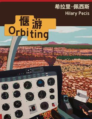 Hilary Pecis: Orbiting - Pecis, Hilary - cover