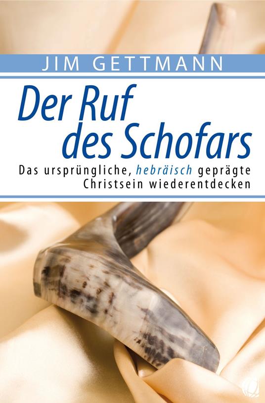 Responding to the Shofar’s Call