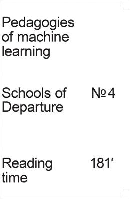 Pedagogies of Machine Learning: Schools of Departure No. 4 - cover