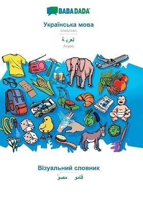 BABADADA, Ukrainian (in cyrillic script) - Arabic (in arabic script), visual dictionary (in cyrillic script) - visual dictionary (in arabic script): Ukrainian (in cyrillic script) - Arabic (in arabic script), visual dictionary - Babadada Gmbh - cover