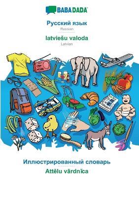BABADADA, Russian (in cyrillic script) - latviesu valoda, visual dictionary (in cyrillic script) - Attelu vardnica: Russian (in cyrillic script) - Latvian, visual dictionary - Babadada Gmbh - cover