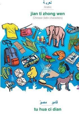 BABADADA, Arabic (in arabic script) - jian ti zhong wen, visual dictionary (in arabic script) - tu hua ci dian: Arabic (in arabic script) - Chinese (latin characters), visual dictionary - Babadada Gmbh - cover