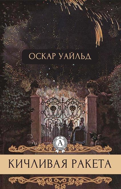 ???????? ?????? - ????? ?????? - ebook