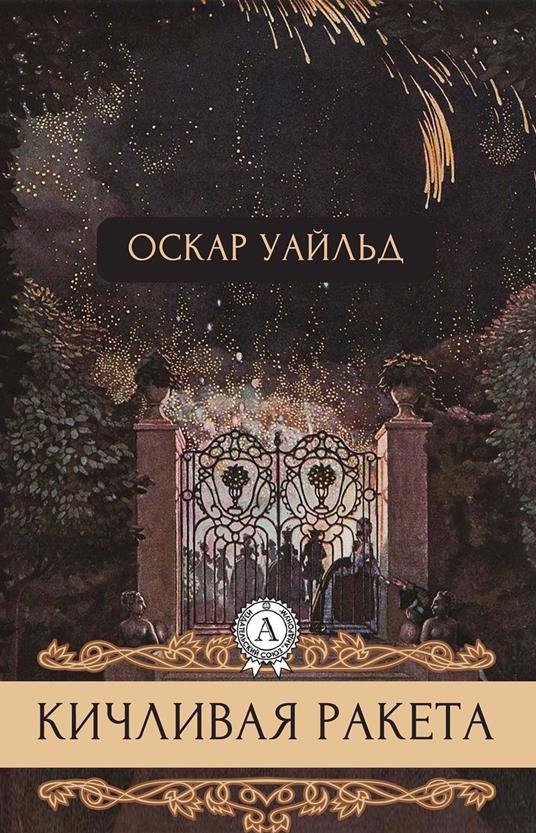 ???????? ?????? - ????? ?????? - ebook