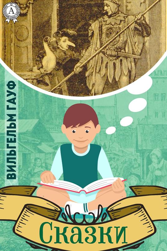 ?????? - ????????? ???? - ebook