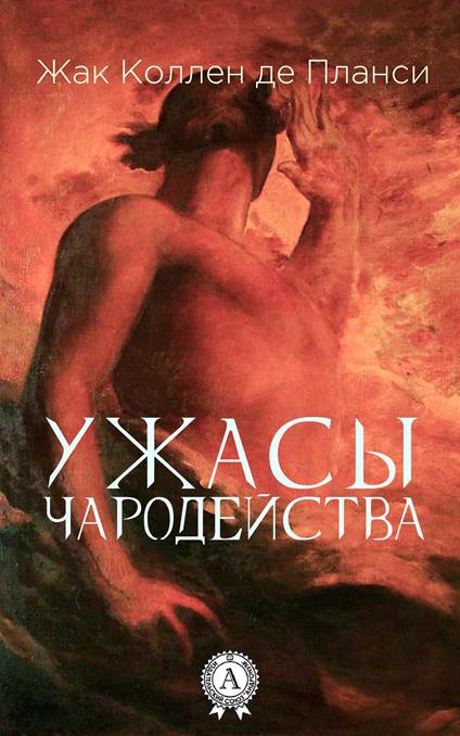 ????? ??????????? - ??? ?????? ?? ??????,???? ???????? - ebook