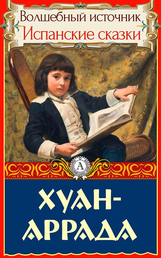 ????-?????? - ????????? ?????? - ebook