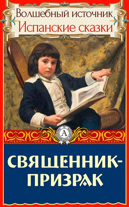 ?????????-??????? - ????????? ?????? - ebook
