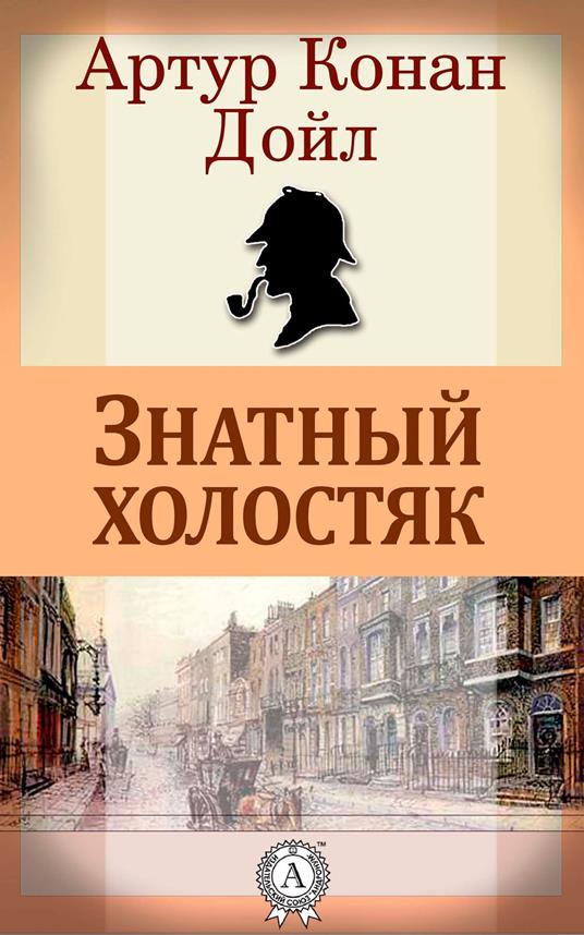 ??????? ???????? - ????? ????? ???? - ebook