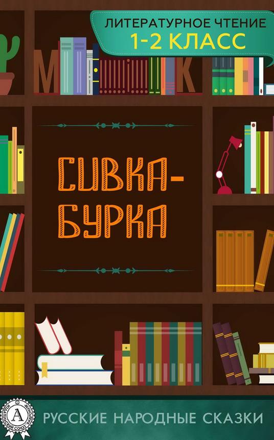 ?????-????? - ???????? ?????????? - ebook