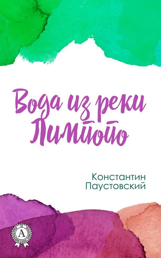 ???? ?? ???? ??????? - ?????????? ??????????? - ebook