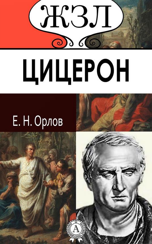 ??????? - ?. ?. ????? - ebook