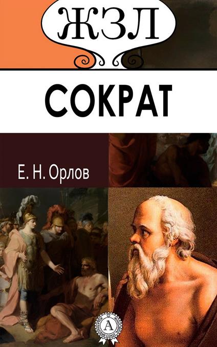 ?????? - ?. ?. ????? - ebook