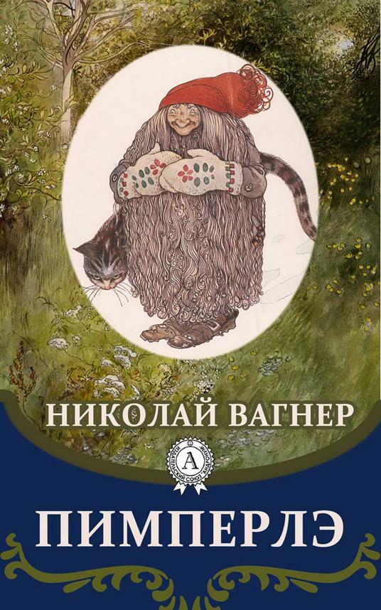 ???????? - ??????? ?????? - ebook