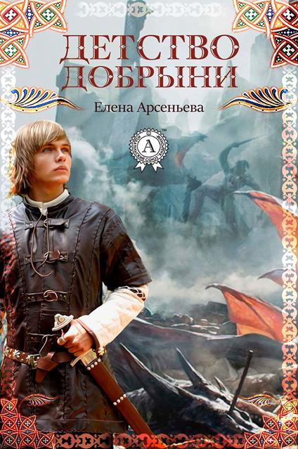 ??????? ??????? - ????? ????????? - ebook