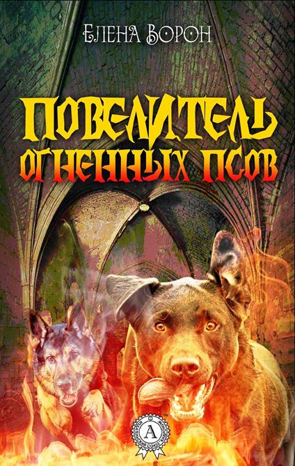 ?????????? ???????? ???? - ????? ????? - ebook