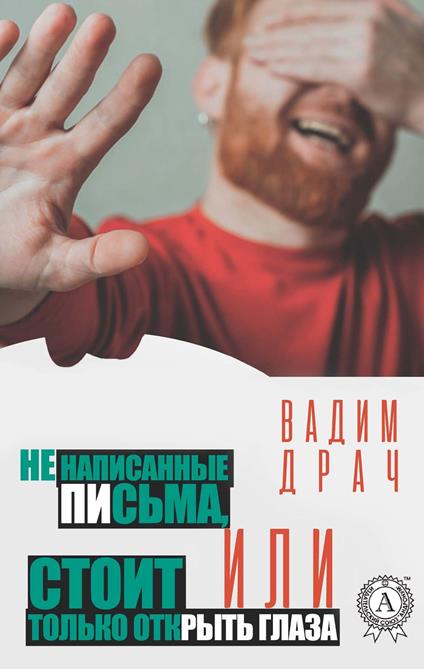 ???????????? ??????, ??? ????? ?????? ??????? ????? - ????? ???? - ebook