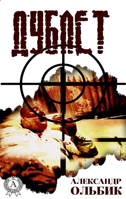 ?????? - ????????? ?????? - ebook