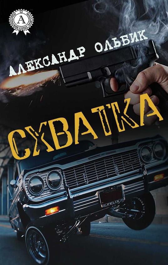 ??????? - ????????? ?????? - ebook