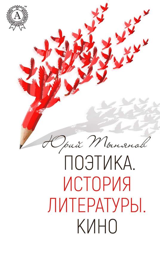 ???????. ??????? ??????????. ???? - ???? ??????? - ebook