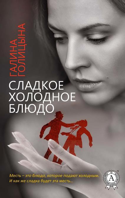 ??????? ???????? ????? - ?????? ???????? - ebook
