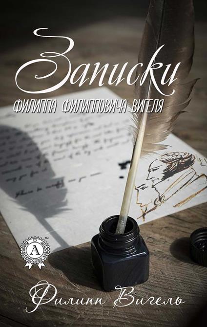 ??????? ??????? ??????????? ?????? - ?????? ?????? - ebook