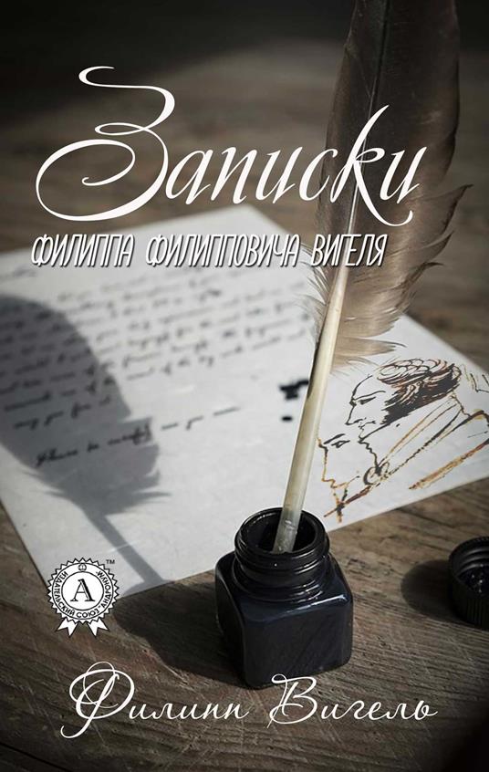 ??????? ??????? ??????????? ?????? - ?????? ?????? - ebook