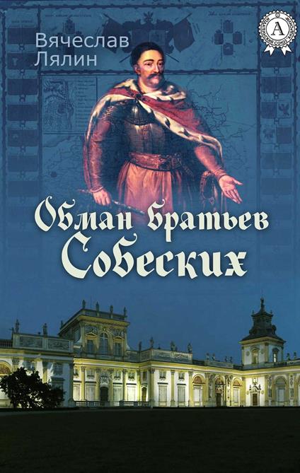 ????? ??????? ???????? - ???????? ????? - ebook