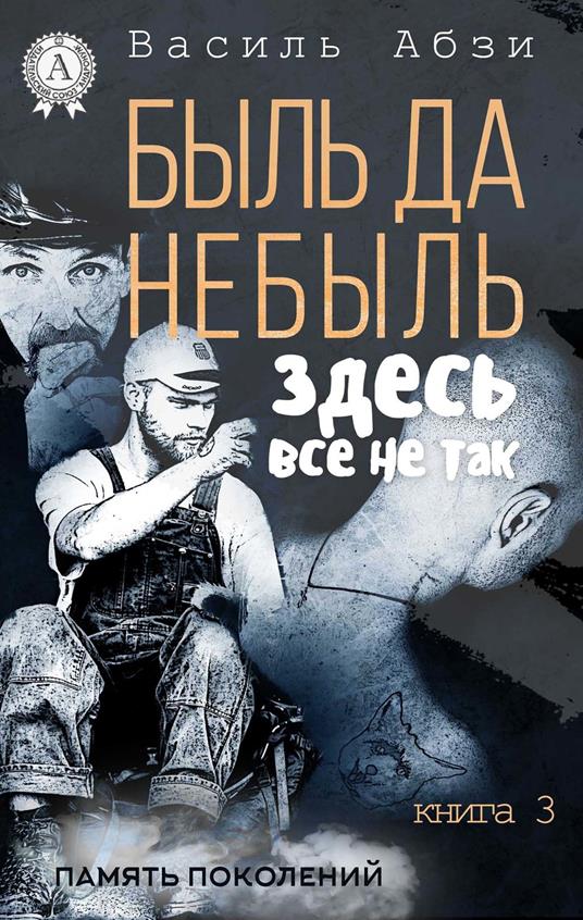 ???? ?? ?????? ????? ??? ?? ??? - ?????? ???? - ebook