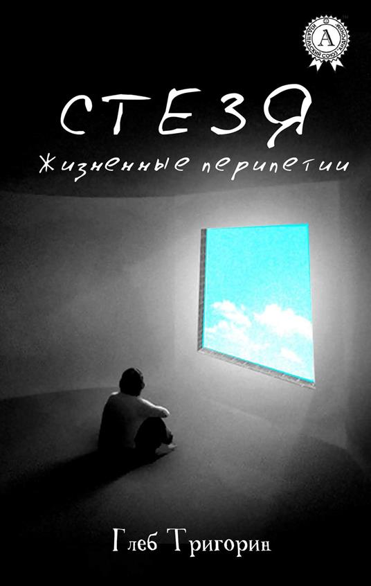 ????? ????????? ????????? - ???? ???????? - ebook