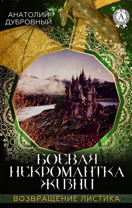 ?????? ??????????? ????? - ???????? ????????? - ebook