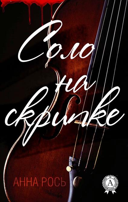 ???? ?? ??????? - ???? ???? - ebook