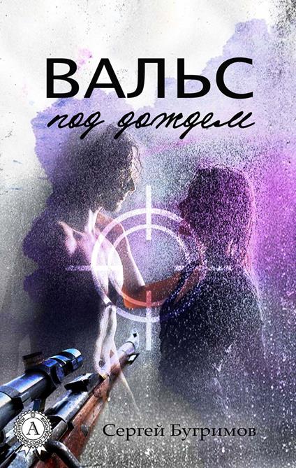 ????? ??? ?????? - ?????? ???????? - ebook