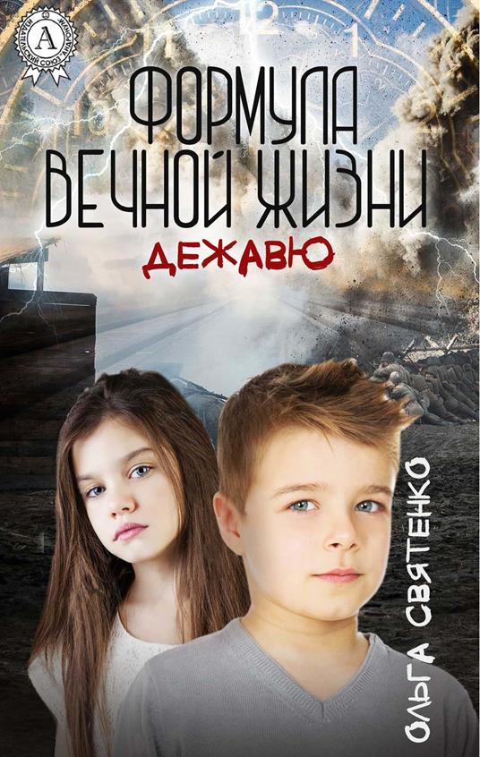 ??????? ?????? ????? ?????? - ????? ???????? - ebook