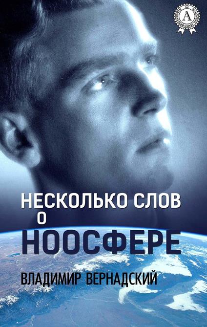 ????????? ???? ? ???????? - ???????? ?????????? - ebook