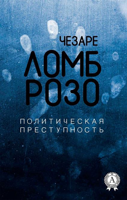 ???????????? ???????????? - ?????? ????????,?????????? ??????? - ebook