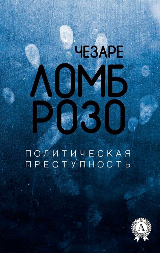 ???????????? ???????????? - ?????? ????????,?????????? ??????? - ebook