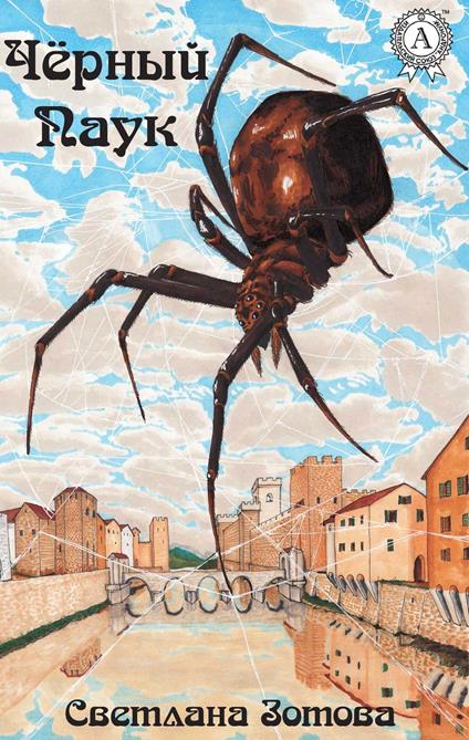 ?????? ???? - ???????? ?????? - ebook