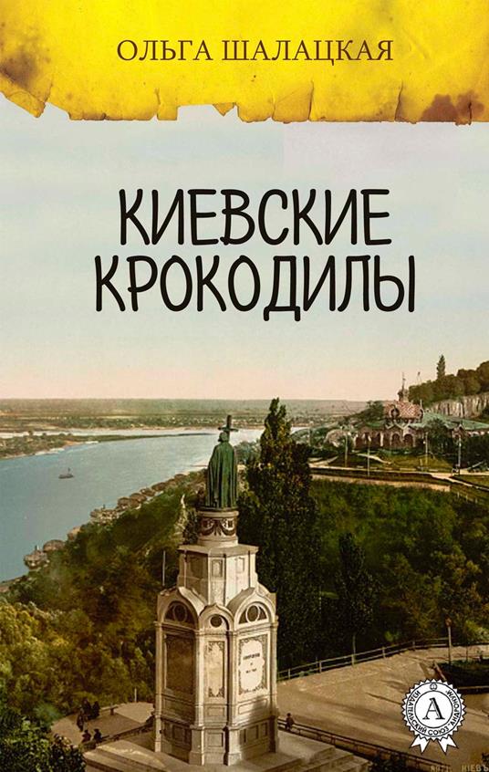 ???????? ????????? - ????? ???????? - ebook