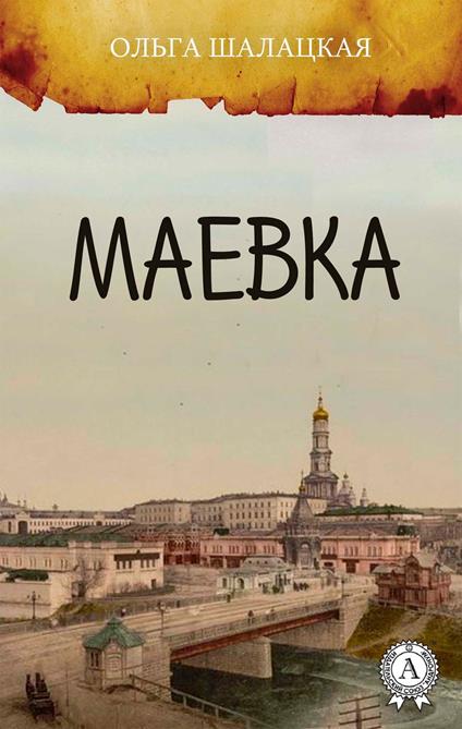 ?????? - ????? ???????? - ebook