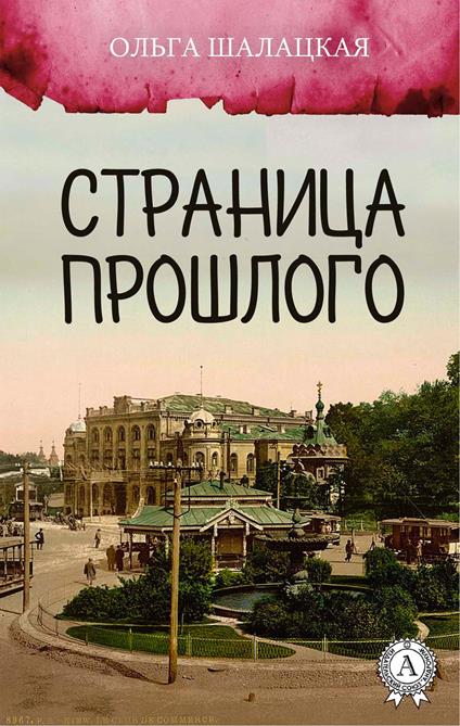 ???????? ???????? - ????? ???????? - ebook