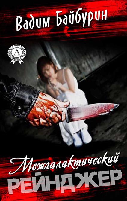 ???????????????? ???????? - ????? ???????? - ebook