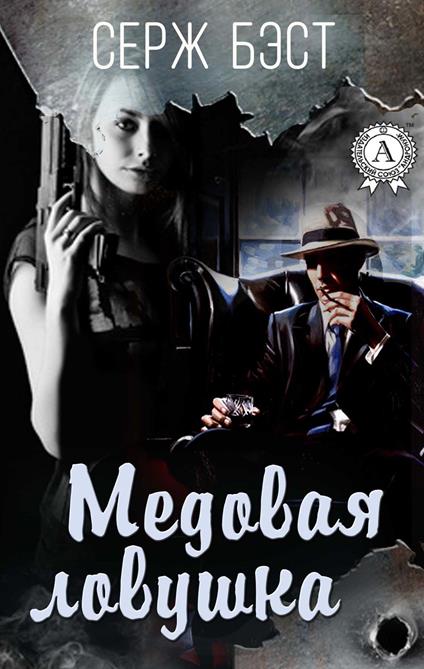 ??????? ??????? - ???? ???? - ebook