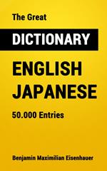 The Great Dictionary English - Japanese