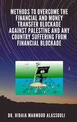 Methods to Overcome the Financial and Money Transfer Blockade against Palestine and any Country Suffering from Financial Blockade