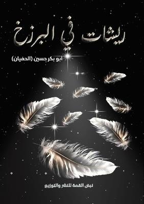 ????? ?? ?????? - ?????? ???? - cover