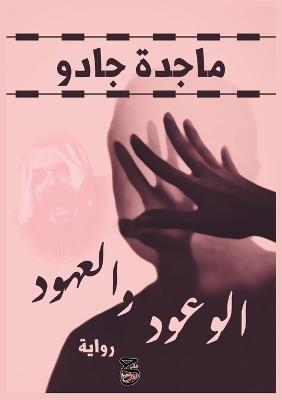 ?????? ??????? - ????? ???? - cover