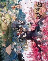 Sakuna of Rice and Ruin Artworks - Naru,Koichi - cover