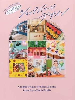 Graphic Designs for Shops & Cafes in the Age of Social Media - PIE Books - cover