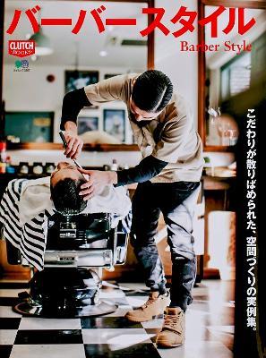 Clutch Magazine, Barber Style - Clutch Magazine - cover